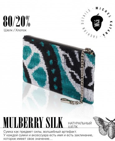 Ключница из Шелка Унисекс AVE PROSPERITAS!_Key/L